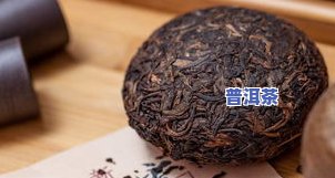 云南马鞍山普洱茶：生茶、古树茶价格全解析