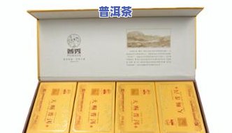 高端普洱茶礼品盒价格表及图片全览