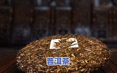 锡纸包普洱茶饼好不好-锡纸包普洱茶饼好不好用