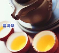 喝普洱茶眼睛干？详解原因与解决办法