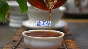 喝普洱茶眼睛变亮怎么回事-喝普洱茶眼睛变亮怎么回事儿