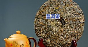 元代普洱茶：种类与制作工艺解析