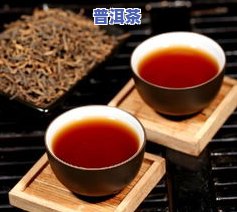 普洱茶用不用充氮冲的水-普洱茶用不用充氮冲的水呢