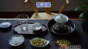 普洱茶年份鉴别：方法、图解与真假区分全攻略