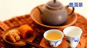 冰岛熟普洱茶能喝吗？怎样冲泡出更佳口感？熟悉其特点与香气