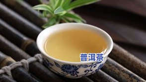 普洱茶小黄颗粒：定义、图片与冲泡方法