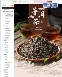 普洱茶视频素材高清无水印免费下载