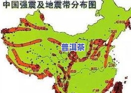 冰岛普洱茶核心产区有哪些-冰岛普洱茶核心产区有哪些地方