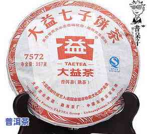 和顺普洱茶价格2002年的市场行情及357克装售价