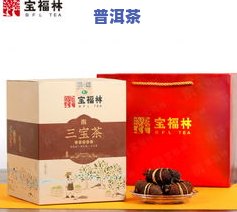 顺平普洱茶盒装-顺平普洱茶盒装价格