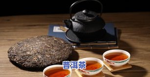 97年普洱茶：真相、始末与价格全解析