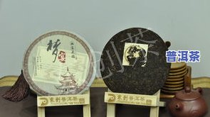 明清普洱茶骗局：揭秘、曝光与视频，全程解读明代普洱茶背后的阴谋