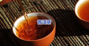 明清普洱茶-明清普洱茶有熟茶吗