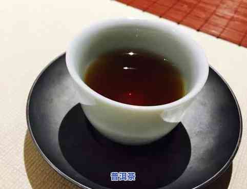 97普洱茶暴跌-97年普洱茶