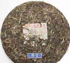 97普洱茶暴跌-97年普洱茶