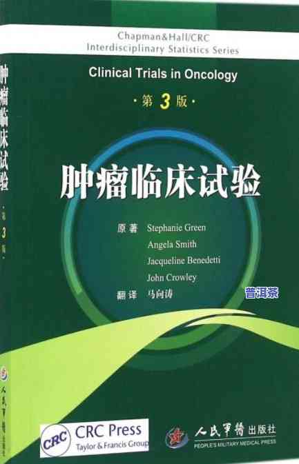 测定茶叶中氟含量的实验报告：方法与数据分析