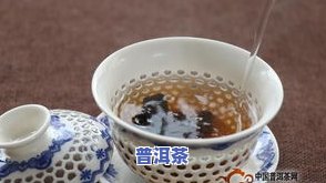 普洱茶喝几遍？更佳饮用次数与停止标准