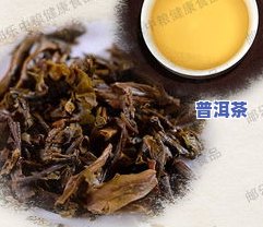 叶片圆形普洱茶-叶片圆形普洱茶是什么茶