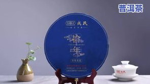 普洱茶拼配大师是谁？详解普洱茶拼配及其重要性