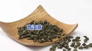 裕岭一普洱茶怎么样？千年古树茶、有机茶叶、101茶全解析！