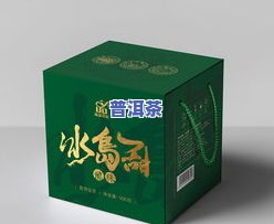 普洱茶的运输：全程养护与包装解析