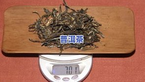 普洱茶所有大全：包含墨字命名的及排名