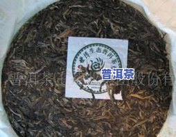 普洱茶运输图片-普洱茶运输图片大全