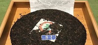 秘境云南牌普洱茶：价格、口感与产地全解析