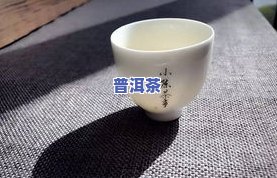 北人普洱茶-北人茶叶