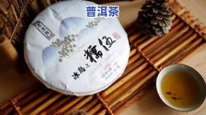 云南庆沣祥普洱茶357一饼多少钱？公司介绍及产品评价