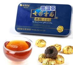 庆沣祥礼尚佳茗普洱茶-庆沣祥普洱茶好不好