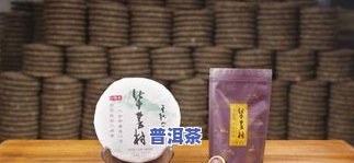 普洱茶蓝带是什么等级的茶-蓝带价格多少钱一瓶