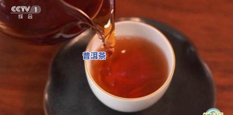 普洱茶痘痘：效果、适宜人群与饮用建议