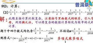 茶叶游离氨基酸含量算法：公式、计算方法与总含量解析