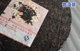 拍拍普洱茶-普洱茶拍卖网