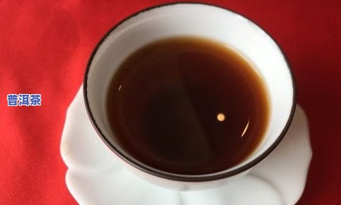 介绍一下普洱茶：种类、特点及好处，对比熟茶与生茶区别