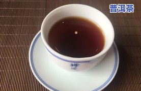 普洱茶方可-普洱茶方可老师