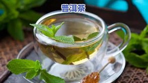 陈皮薄荷茶的功效与作用：介绍、禁忌与全面解析