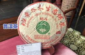 十年的孔雀精品普洱茶能喝吗？16年珍藏是否过期有无副作用？上有答案吗？