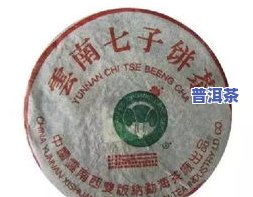 十年的孔雀精品普洱茶能喝吗？16年珍藏是否过期有无副作用？上有答案吗？