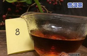 十年的孔雀精品普洱茶还能喝吗？专家解析珍藏版茶叶是不是过期有无副作用