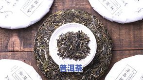 冰岛普洱茶熟茶价格全解析：最新报价、价格表一览