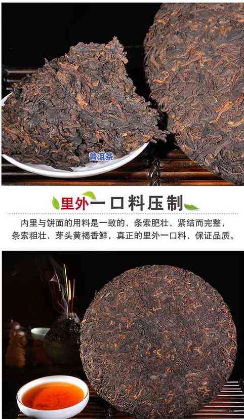 09冰岛熟饼是普洱茶吗-冰岛熟饼普洱茶图片