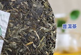 有机普洱茶什么价格一斤-有机普洱茶叶