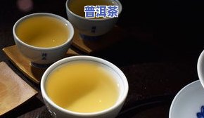 文山普洱茶特点-文山普洱茶特点介绍