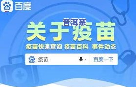 拼多多种茶叶：存在兑换问题，是否真实有效？