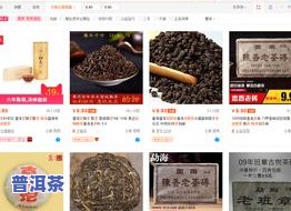 四十几年的普洱茶：是不是值得购买？价格怎样？