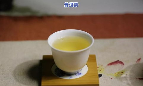 普洱茶可以用青毛茶吗？如何泡出好喝的口感？冲泡温度是多少？