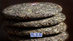 条状普洱茶：条索形状、冲泡方法与特点全解析