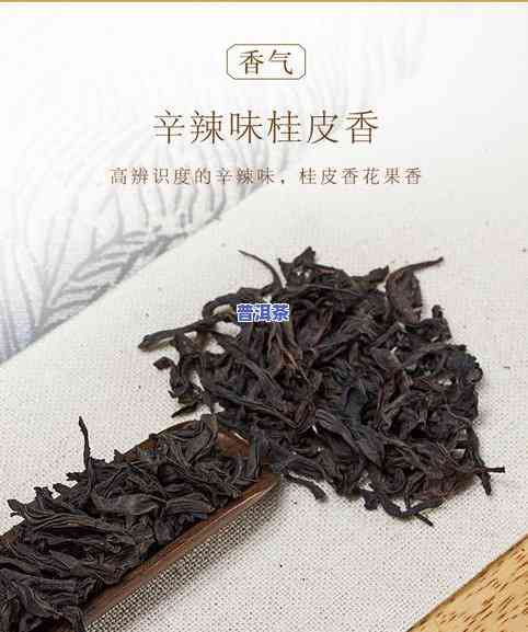 普洱茶消法-普洱茶消食功效不强